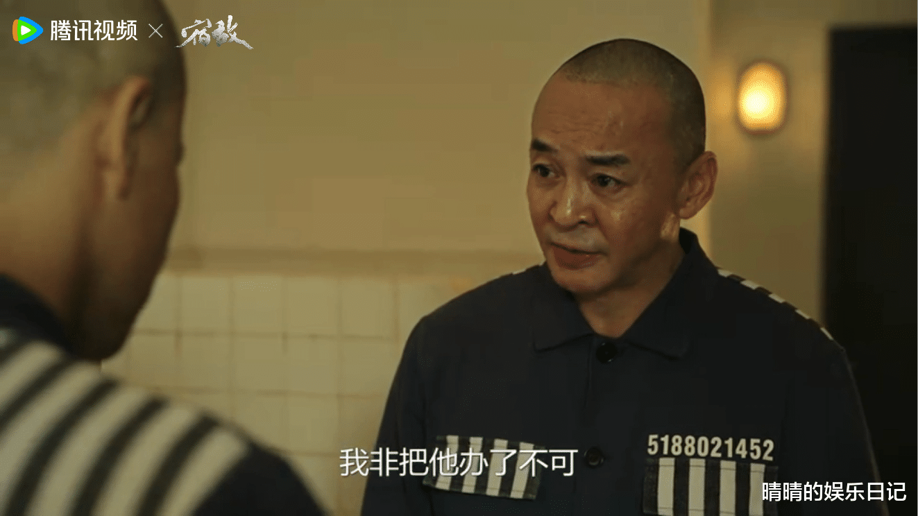 开播4集,冲上热播榜!《对手》之后又一部王炸国安反特剧杀来了