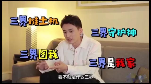 34岁“内娱男妖孽”:顶级的美貌,穿不出个人样