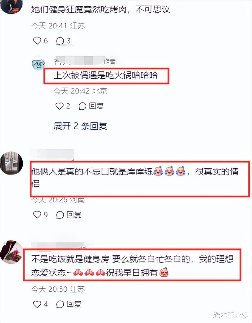 钟楚曦侯雯元五一约会被偶遇,侯雯元满脸不悦疑吵架,女方更主动!