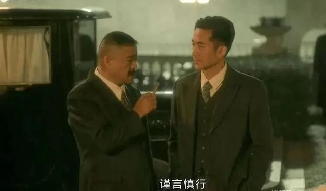 《追风者》：身为黄埔精英，林樵松为何左右受气，还沦落成背锅侠