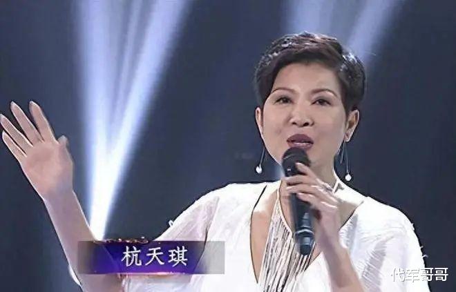 杭天琪|她9次登上春晚,被老外骗走3千万,40岁嫁小13岁男友,如今怎样