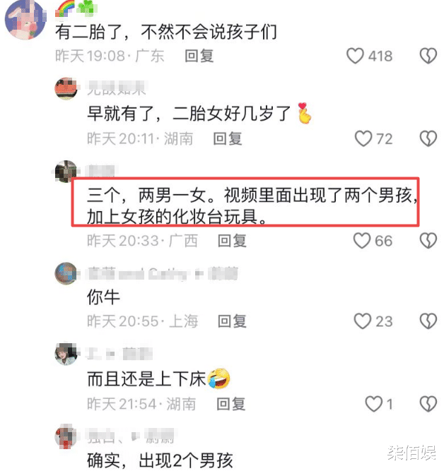 汪涵妻子公开承认有二胎，10岁沐沐帮妈妈管教妹妹，哥哥力爆棚