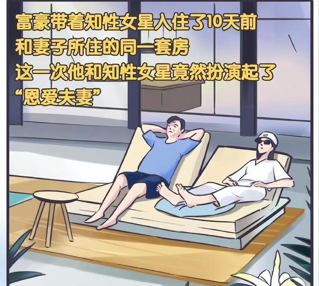 曝于东金巧巧已离婚三年,带人大玩“夫妻房”,袁立江疏影受牵连