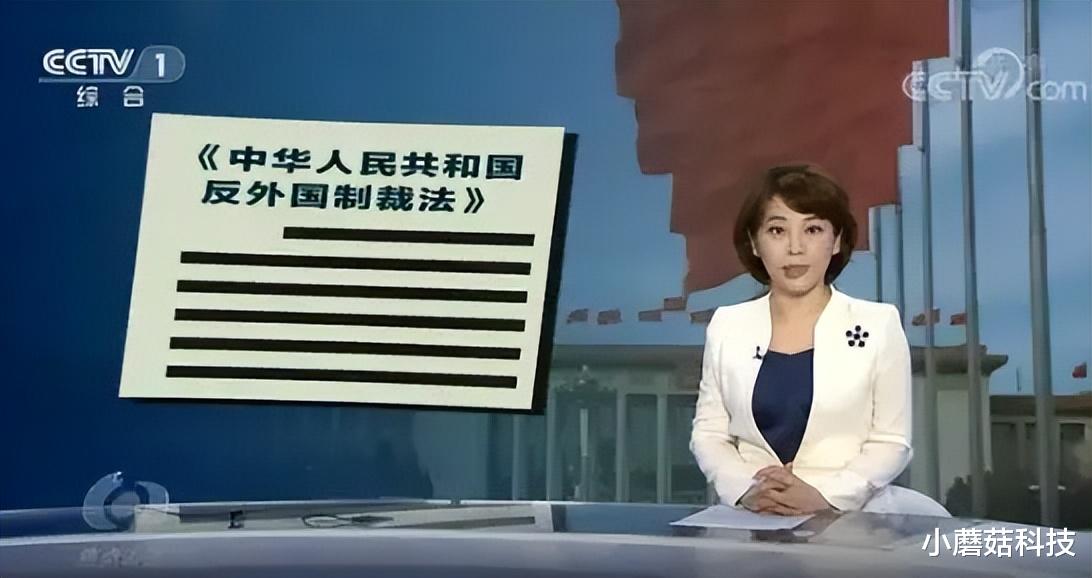 外媒：中企的“反制”來了