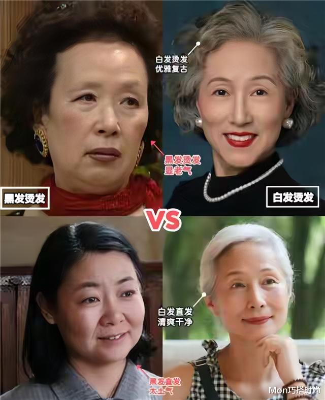 为什么说:女人老了,比白发和皱纹更显老的是这3点?看对比就懂