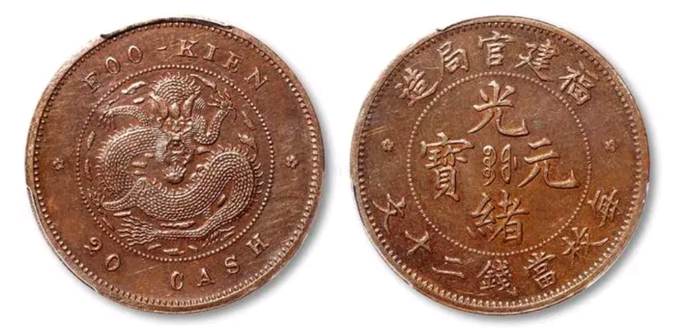 家中长辈让修理旧衣柜，抽屉里找出一枚造币总厂光绪元宝银圆