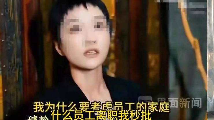 一个连员工情况都不考虑的管理者，有何脸面居管理高位，网友热议