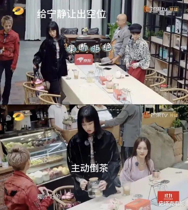 录了三档节目都不熟！宁静和黄龄，撕下内娱「塑料姐妹情」遮羞布