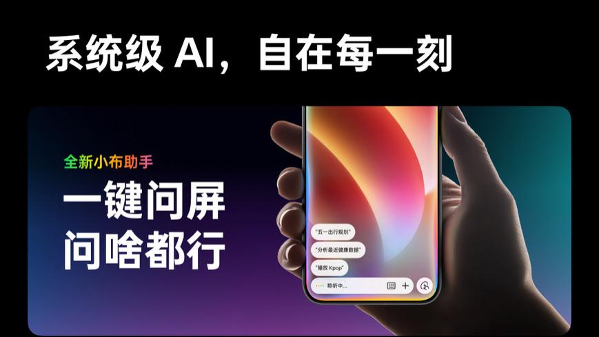 样样超Pro！一加13正式官宣，颜值超标综合实力到位