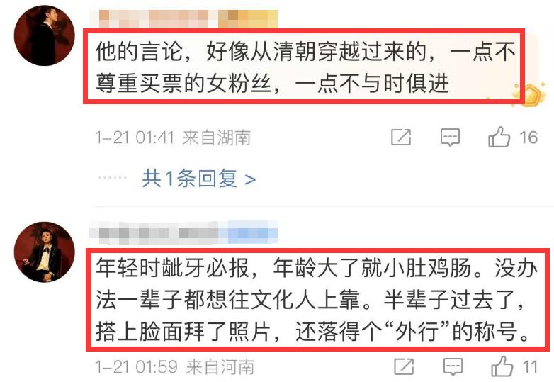 郭德纲当选会长，发表言论被批不尊重女性，张云雷带病演出