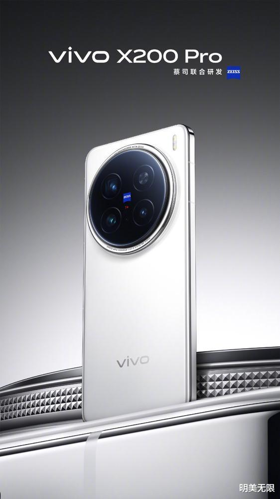 vivo X200终于放大招：这项新功能强烈期待！