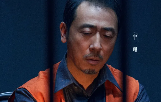 40集涉案扫黑大剧来袭!孙红雷、宁理、黄觉、余男领衔