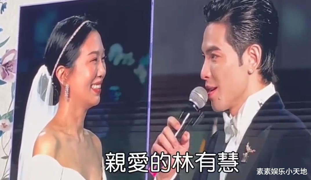 萧敬腾婚礼现场:深情告白3分钟,13.33克拉钻戒别有心意