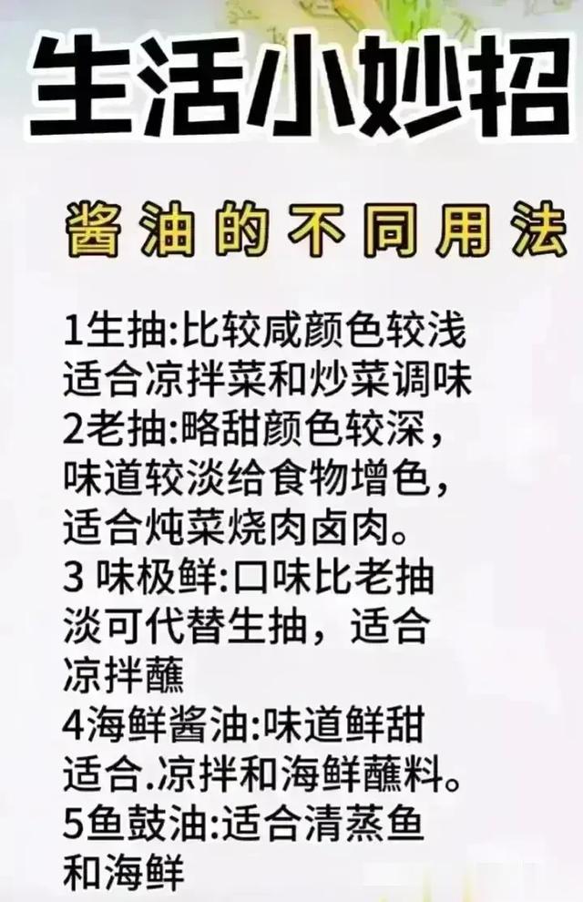 不能放冰箱的食物，涨知识了，收藏起来看看吧