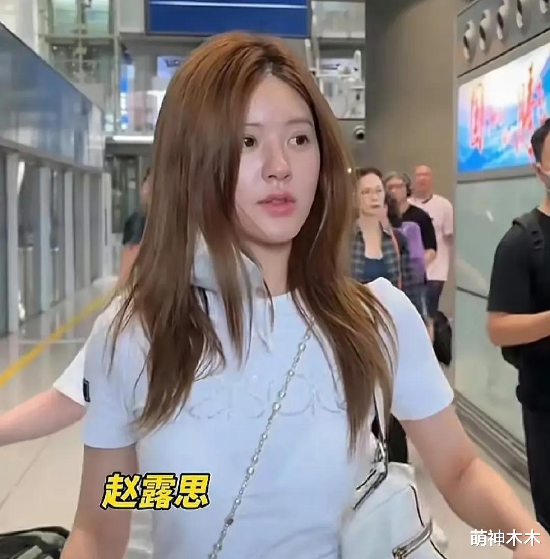 保质期太短？赵露思最新素颜照填充痕迹明显，离开精修油腻又浮肿