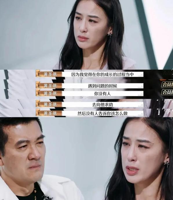 扬子黄圣依彻底分手！杨子母亲刘丽芹：黄圣依是她心中最完美儿媳