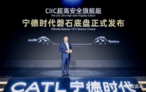 油车最后一口气“断了”，宁德时代“超级底盘”装车！