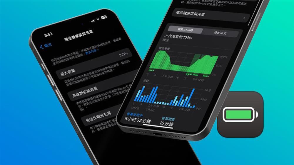 苹果测试新电池管理功能  将精确预测iPhone充电剩余时间