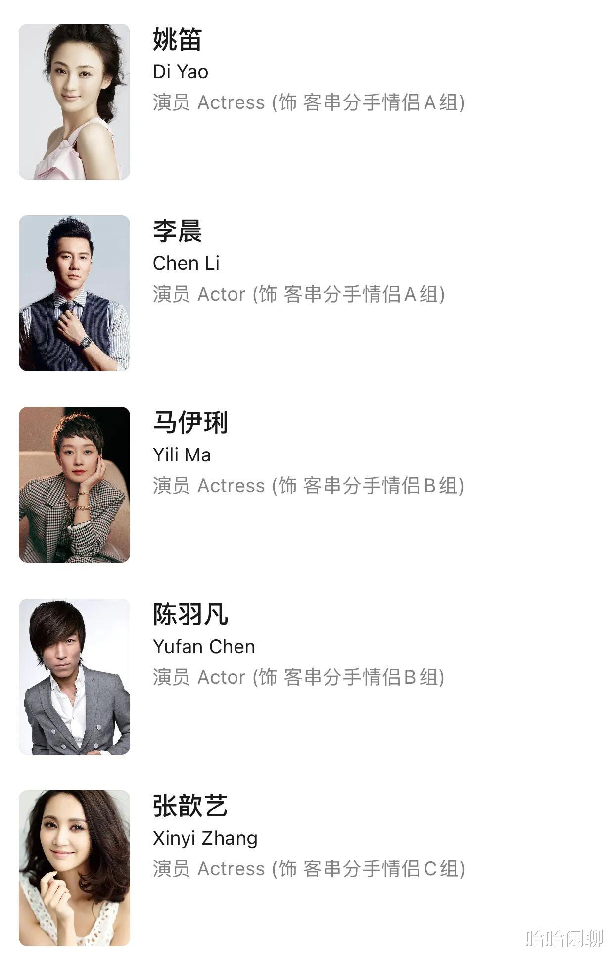 来看看“央视六公主”是怎样评价白敬亭走位风波的:两部电影给出答案!