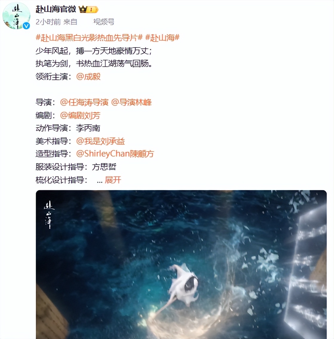 40集武侠大剧来袭!成毅领衔,这是《莲花楼》后唯一让我想追的黑马剧