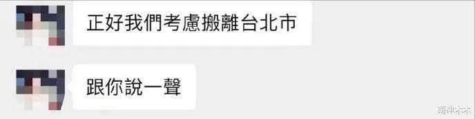 大S生活彻底崩塌?汪小菲带走保姆开除司机,孩子上学无人接送