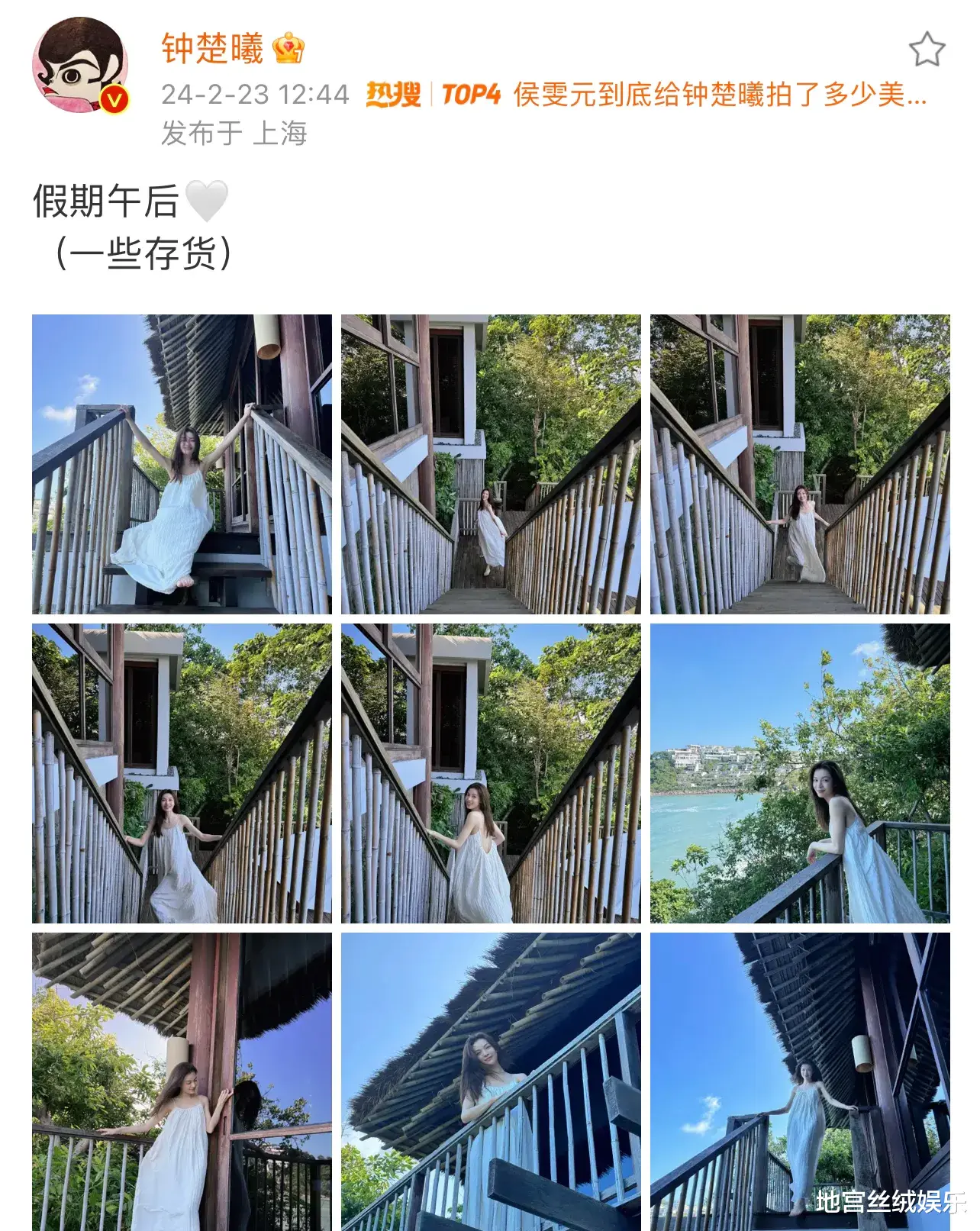 钟楚曦侯雯元旅游对比！她容光焕发，他精神涣散，网友：正常操作