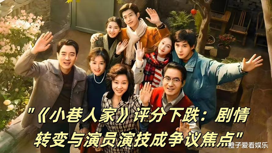 金鸡奖风波:实力与流量的较量