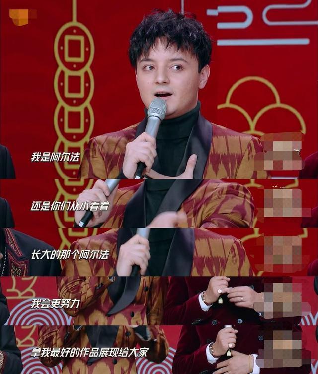 还记得当年很火的童星阿尔法吗?没想到长大后却成了这般模样