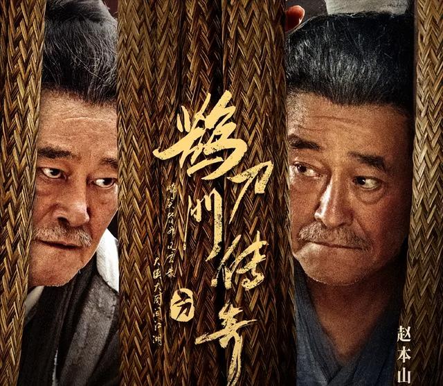 这次,赵本山讽刺了半个娱乐圈,3大亮点有爆款相,真给东北长脸