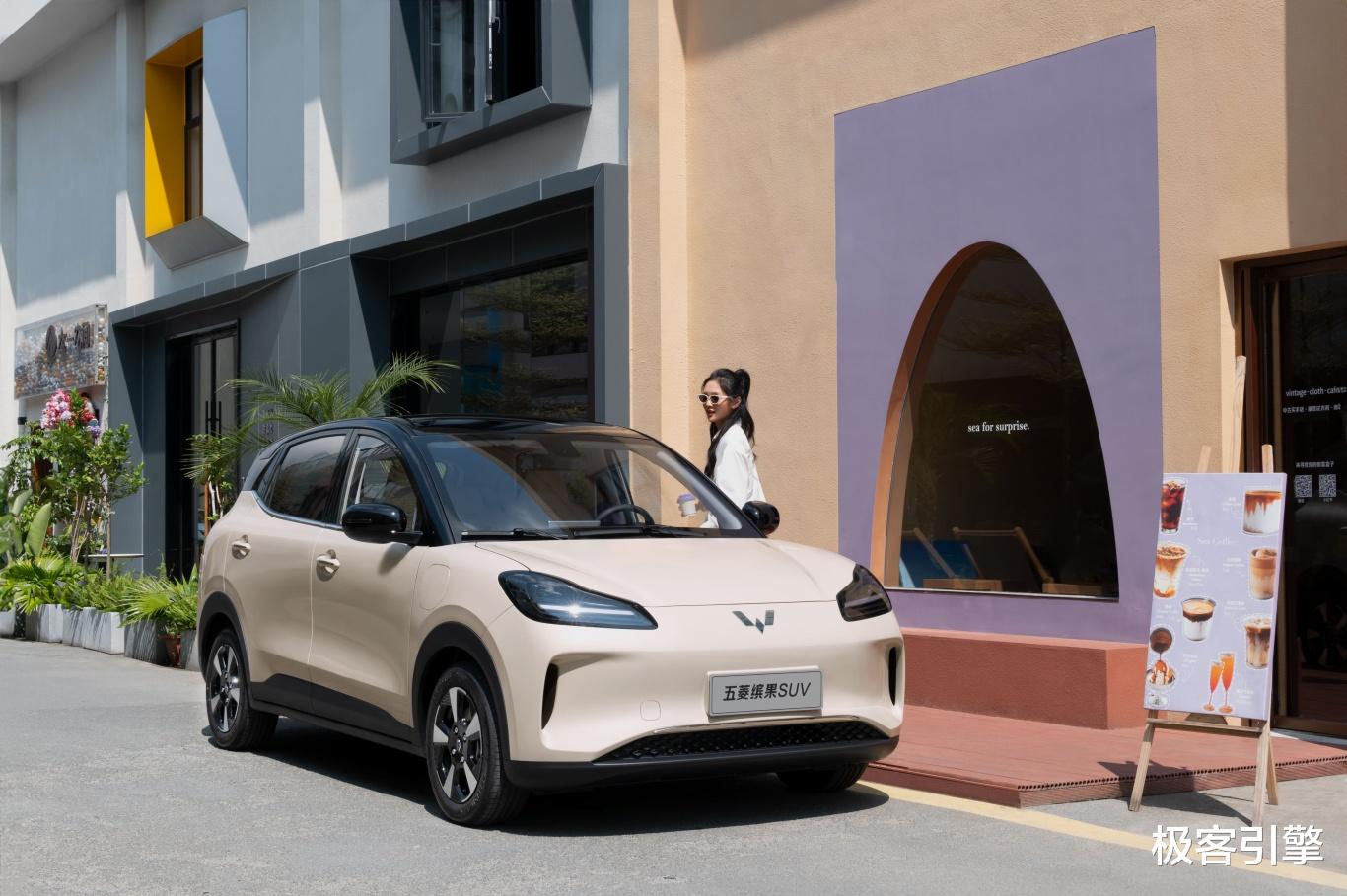 五菱缤果SUV：为人民造车，开创家用SUV新标杆