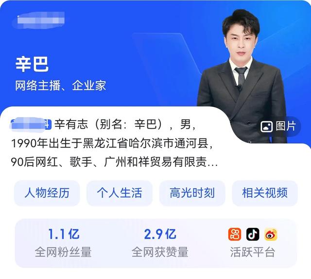 9月12日，三只羊沫沫入狱全过程首次曝光，牵出卓仕琳，内容咂舌