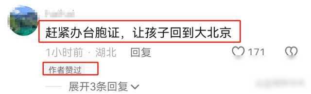 大S好妈妈人设崩塌!虐待孩子质疑不断,旧照揭露真相,网友怒批