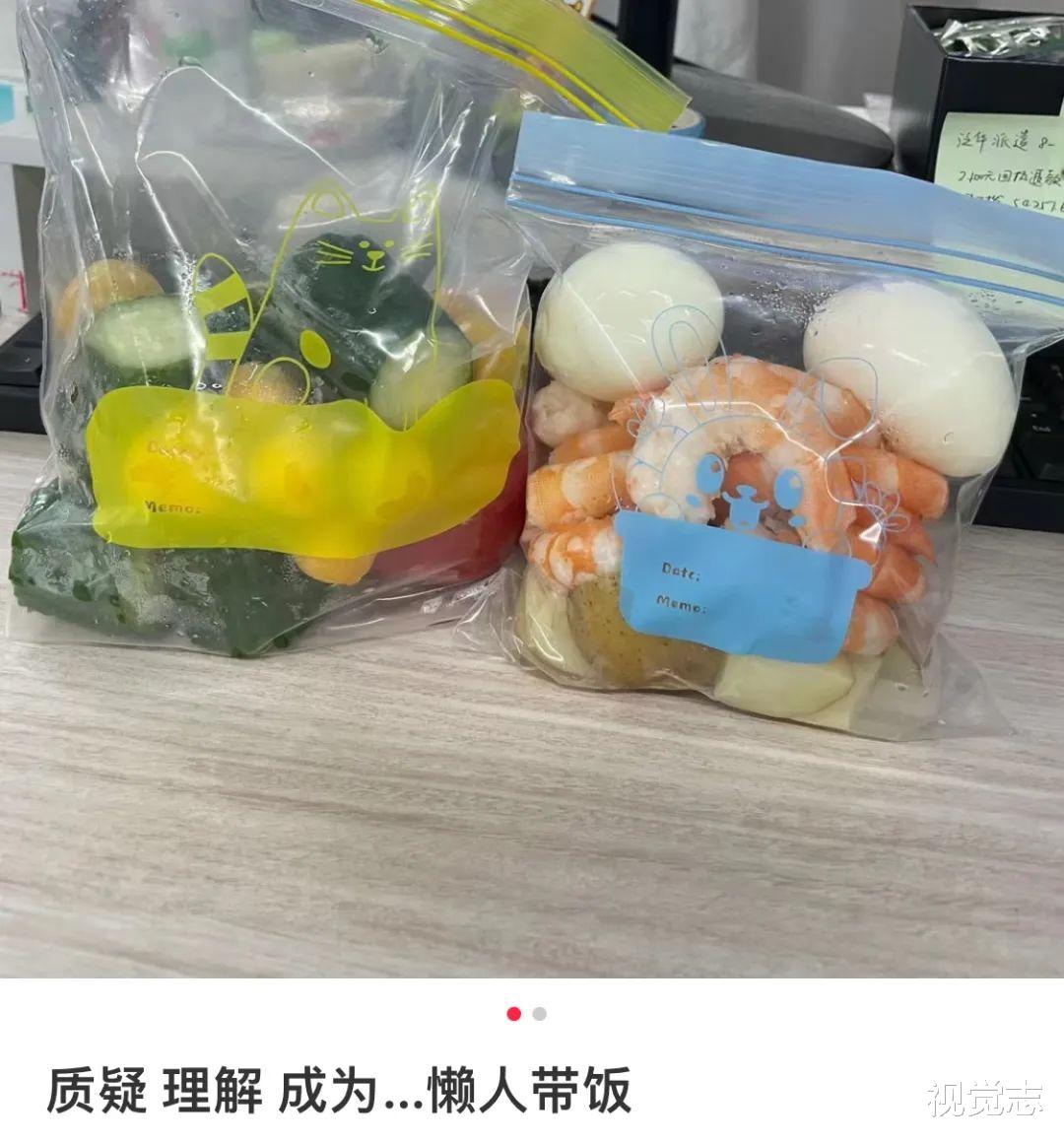 中产开始吃野人饭,五天暴瘦六斤