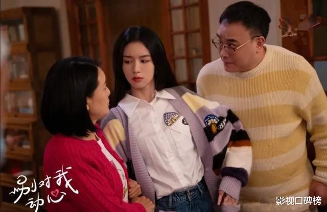 周也黑脸被官方挂出，洗白营销铺满全网，六公主发视频打脸