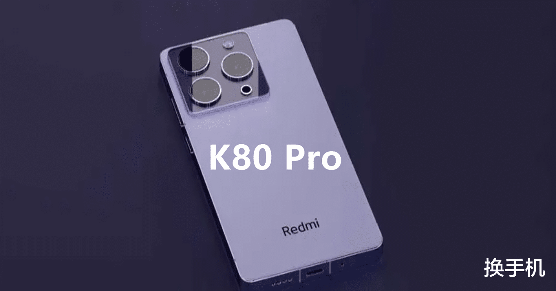 台积电3nm代工费飙升，今年三千档的骁龙8Elite手机，也就这两款