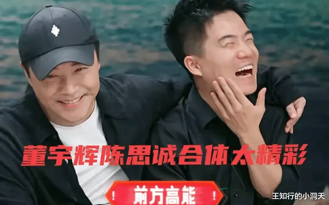 前脚宇辉刚去法国,后脚就宣布离职,发1600字长文,盼盼早已预告