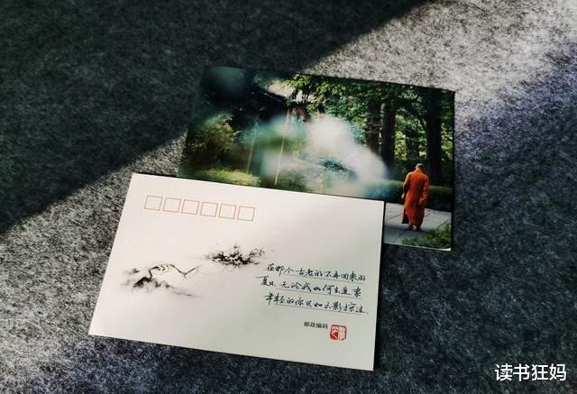 《写着，写着，就好了》我做过很糗的一件事