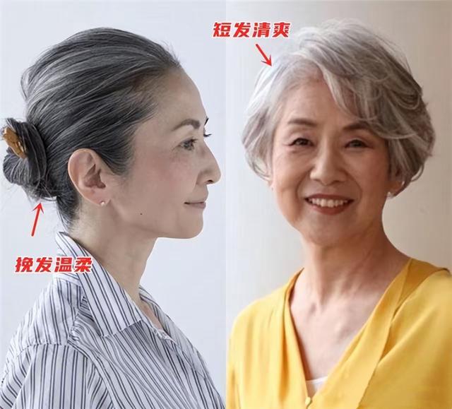50+的女人,到底该留“长发”还是“短发”?看这些对比图就明白