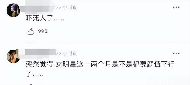 谁能想到,转眼间她已经32岁了,人小鬼大的长成了今天这副模样?