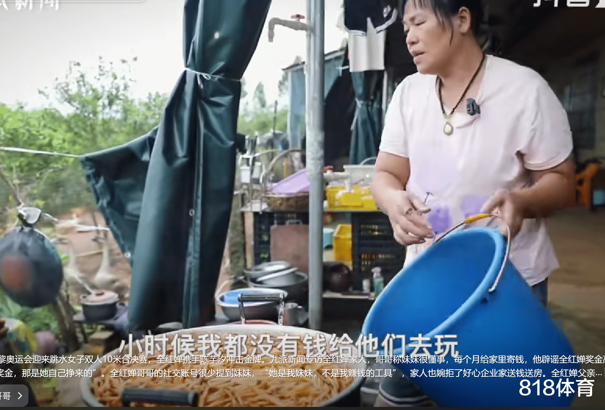 泪目！全红婵妈妈：小时候女儿很喜欢公仔 但她不敢问我要因为没钱