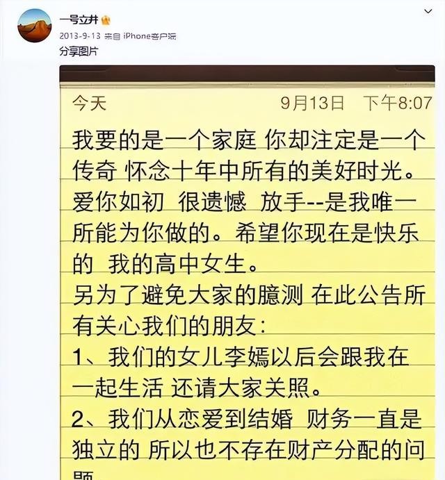 一觉醒来汪峰天都塌了！新歌再被截胡，他和萧敬腾的人设真难塌！