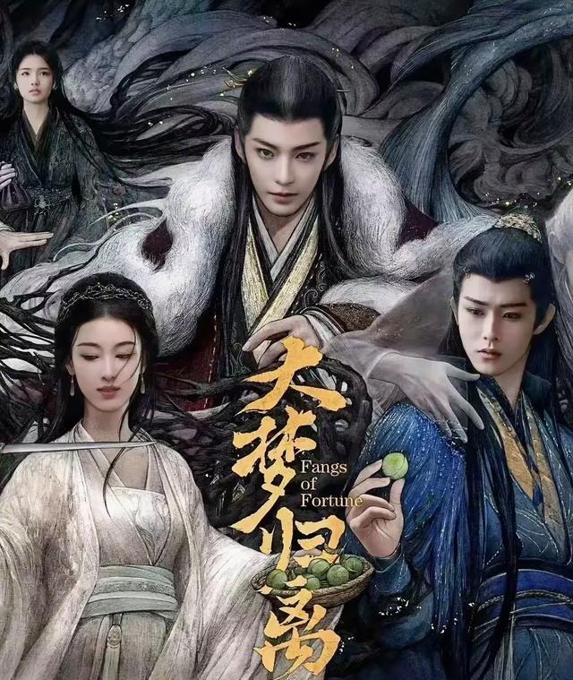 三大视频巨头“王炸剧”正面交锋,腾讯、爱奇艺、优酷谁将领衔