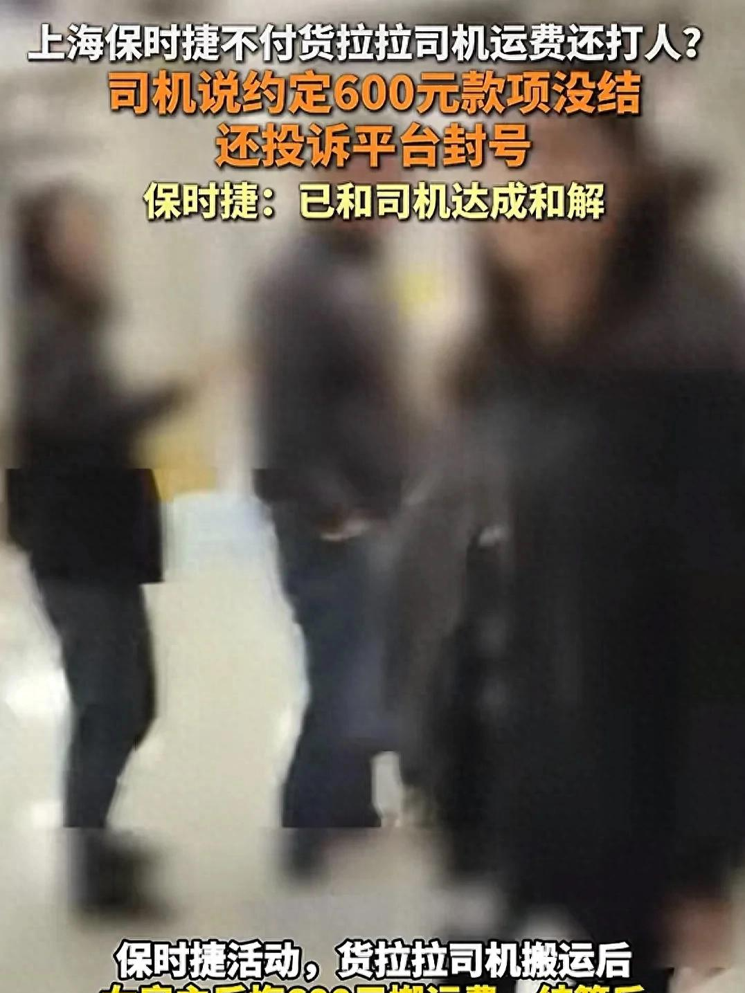 司机最新发声：没有被封号，但是他们欺负人，保时捷通告惹争议！
