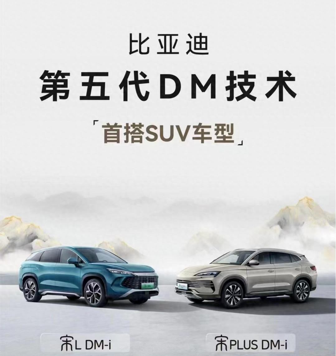 比亚迪又放大招！13万出头就能买中型SUV，百公里油耗低至3.9L！