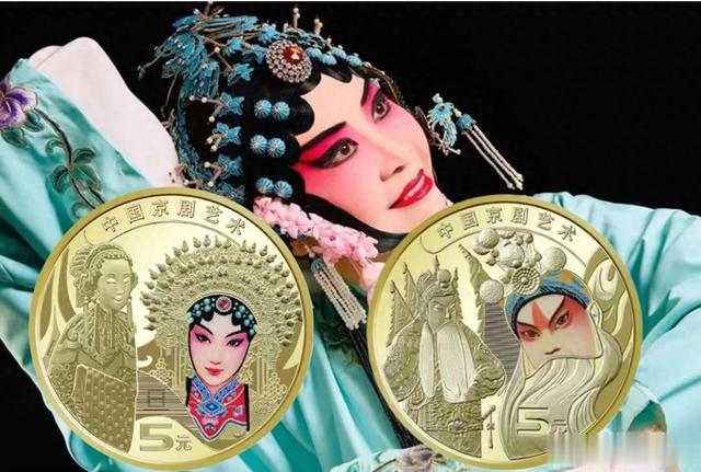 京剧纪念币第2枚彩绘人物确定为《龙凤呈祥》孙尚香