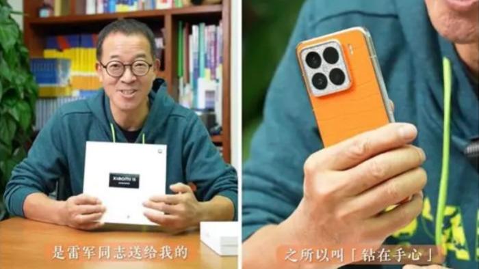 俞敏洪喜提小米15钻石限定版，雷军赠送的，羡慕不？