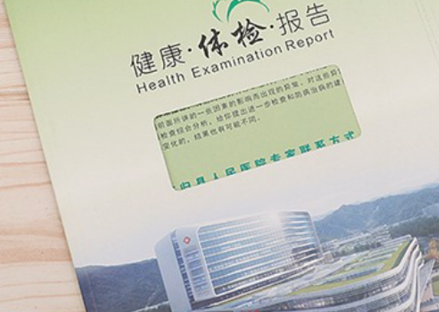 杨振宁的“长寿秘诀”：最核心的并不是多运动和喝水,而是另外4点