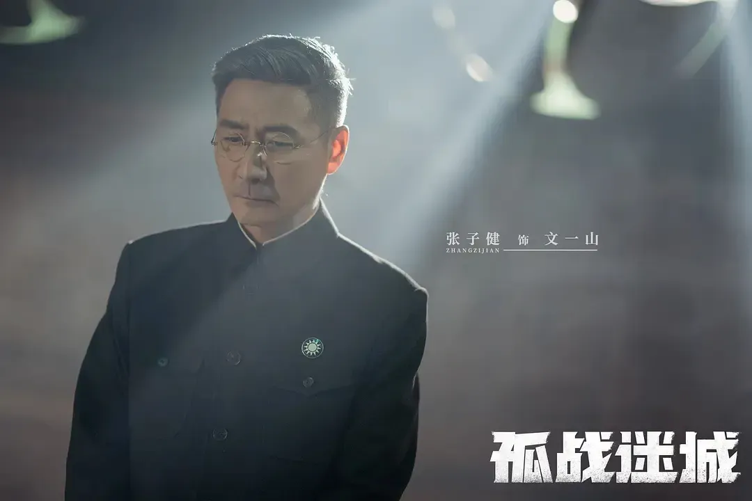 40集谍战剧 ！黄景瑜辛芷蕾领衔8位戏骨