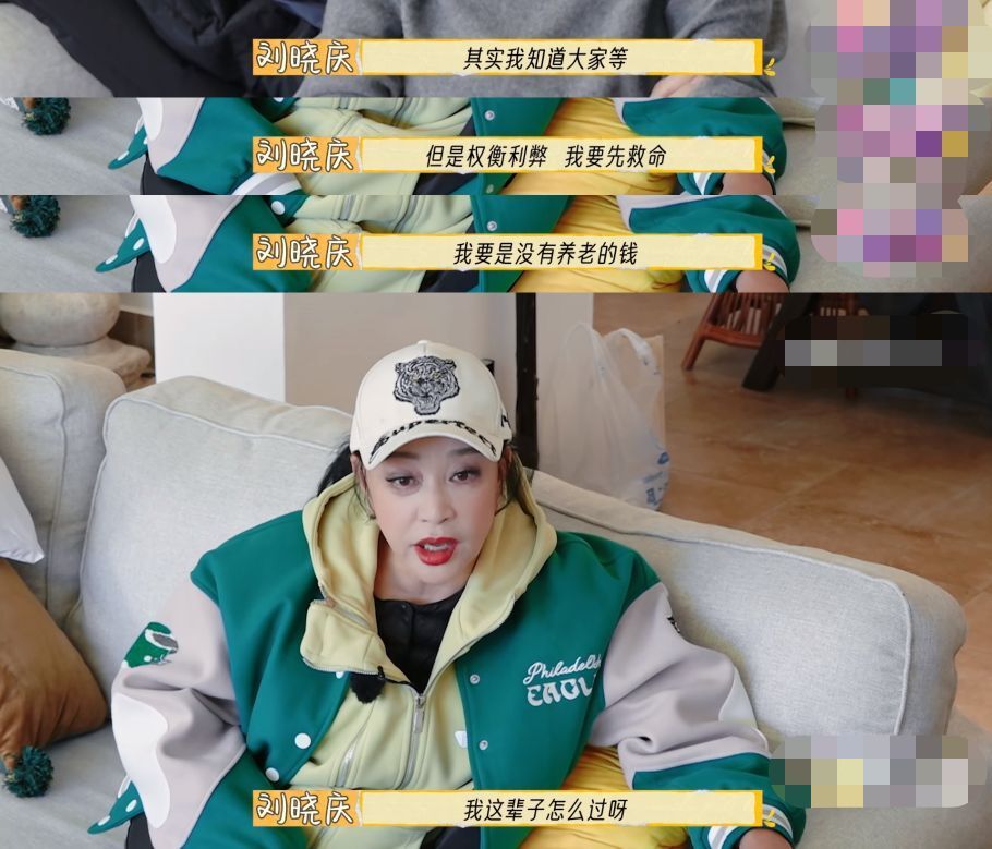 刘晓庆自曝破产内幕:别墅抵债,亲人比外人还狠!