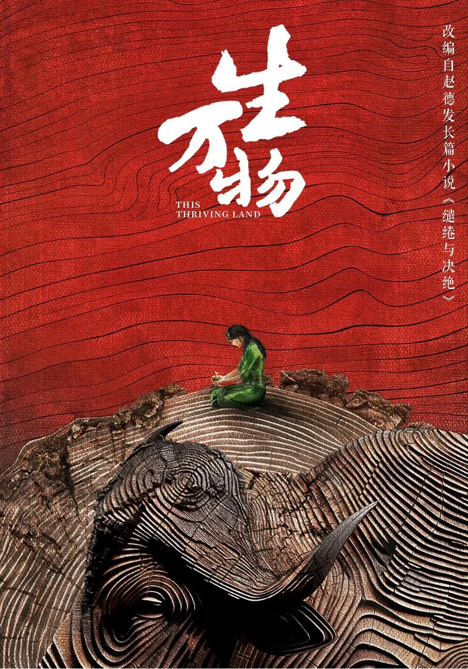 杨幂什么时候能允许自己优雅且不拧巴的老去？